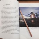 책으로 만나는 유럽 미술관 이미지