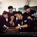 비탑영어학원 - 수성구 달구벌대로 2525 | 비탑영어학원