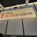 수송동마트 이미지