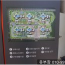 일봉산해피트리아파트 이미지