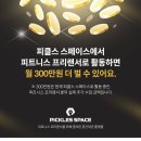 서울 / 경기도 / 인천 수도권 모든 지역 대관 리스트 대관 플랫폼 ＜피클스＞ 이미지