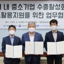 대전세관 이미지