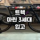 매봉산3길 이미지