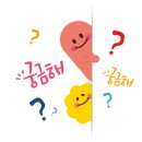 마곡 점핑 다이어트