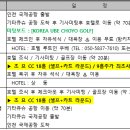 (주)제이홀리데이 이미지