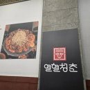 용화로76번길 이미지