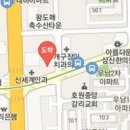 심승식내과의원 이미지