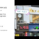 평택역오거리 주변 이미지