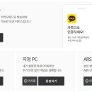 재동PC Daum카페