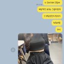 노동청 신고각 부당해고..후기가져왔습니다 ㅎㅎ