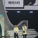 나웅 | 재민&제노 팬미팅 Duality