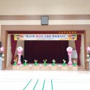 구자곡초등학교병설유치원 이미지