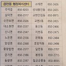 주덕읍 행정복지센터 이미지