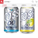 레몬스퀴즈 이미지