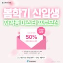 씨큐브코딩목동센터학원
