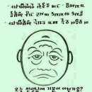 기분좋은하루