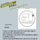 잇츠깡스