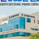 승리치과의원 이미지