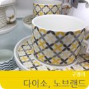 다이소 범서점 이미지