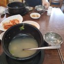 전통가마솥진국 이미지