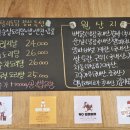 탕리도닭 이미지