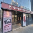 피터팬짐 이미지