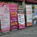 엘바디샵