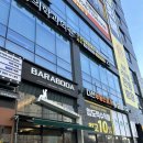 카라멜성형외과의원 | [대구복현동 카페]주말진료 우리아이아동병원 건물의 바라보다 커피 방문후기