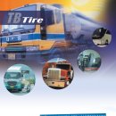 대양운수(주) 이미지