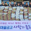 송도동행정복지센터 이미지