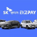 성공카써비스 이미지