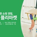 더 마켓 코리아 이미지