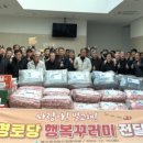 희망경로당 이미지