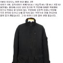 남자 95, 100 브랜드 패딩 점퍼 야상 자켓/ 겨울 오리털 덕다운 거위털 구스다운 기모 롱패딩 경량 이미지