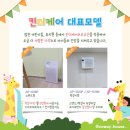 킨더어린이집 이미지