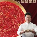 언양상회 네이버블로그