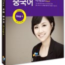 중국어(일반) 이미지