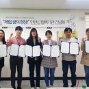 열방지역아동센터 이미지