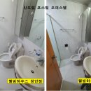 신도림포스빌 이미지