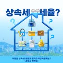 세무사변찬우 이미지
