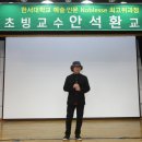 안석환 탈렌트 교수 한서대 노블레스 최고위과정 특강 210304 이미지