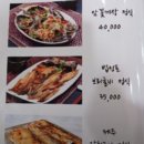 이천식당 이미지