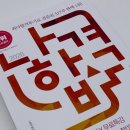 구미여자상업고등학교 | 위험물산업기사 실기 후기 52세 직장인 합격