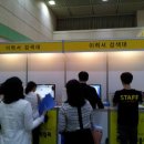 주식회사 건영테크 티스토리