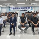 더나은도시정비