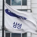 삼성전자 - 고창군 선운대로 3749 | 삼성전자