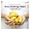 더담은 푸드
