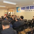 과천위버필드 경로당 이미지