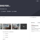 R114공인중개사사무소 이미지