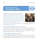 번동3단지종합사회복지관 이미지